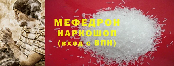 MDMA Premium VHQ Богородицк