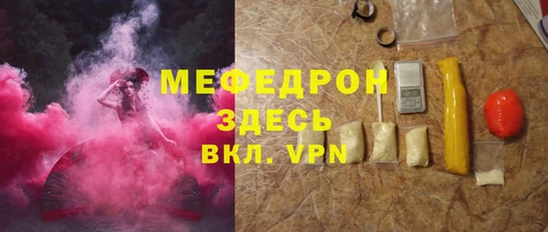 MDMA Premium VHQ Богородицк